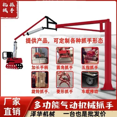 当涂县雄克卡盘爪schunk机械抓手303542PZN-plus 100-1-IS汰慷秒报价