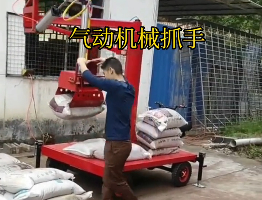 当涂县机械抓手机械抓手化肥搬运机械缺点好不好用当涂县气动吊砖水泥机械抓手水泥机械抓手
